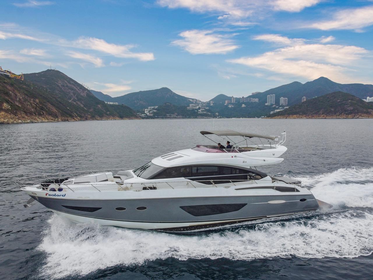 2016 Princess S72