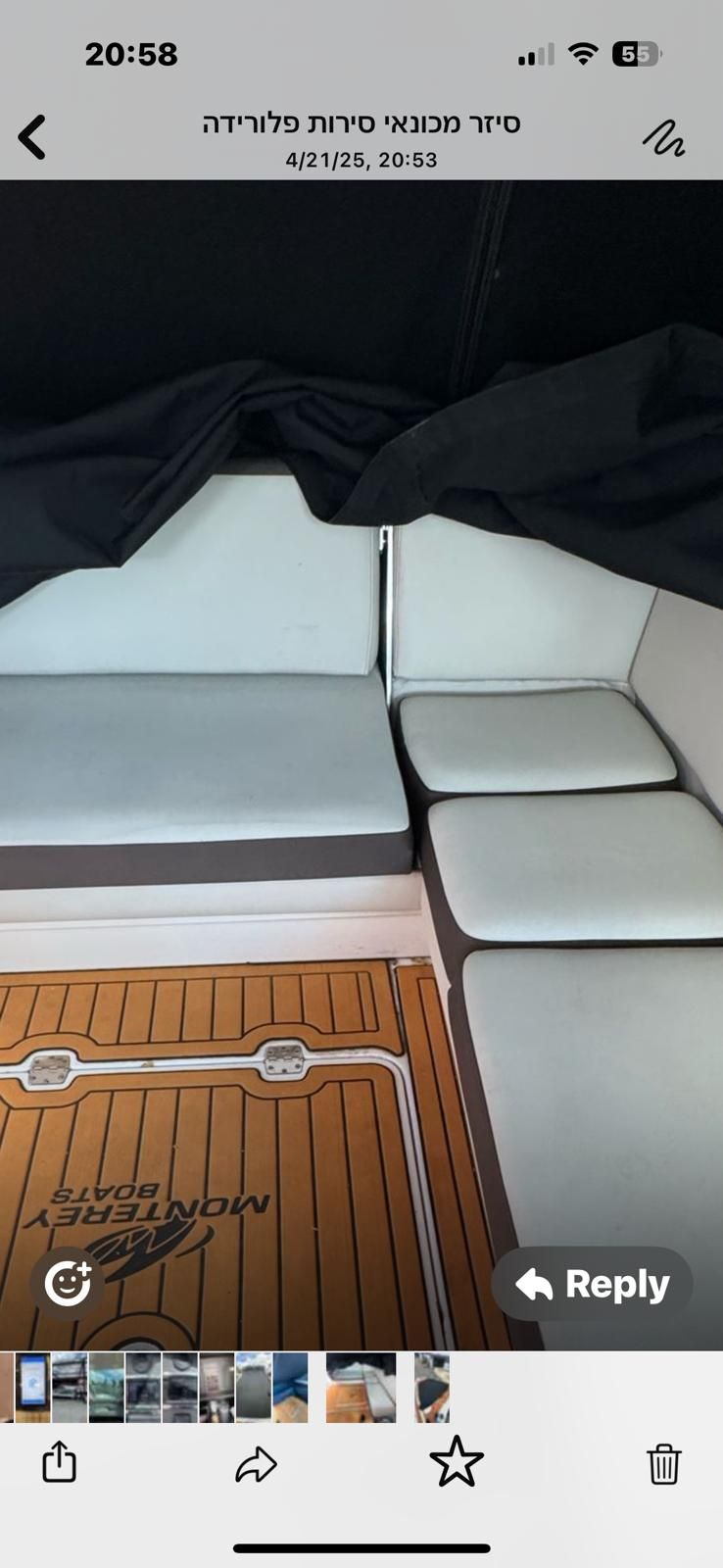 Interior of a 2015 Monterey 360 Sport Coupe boat.
