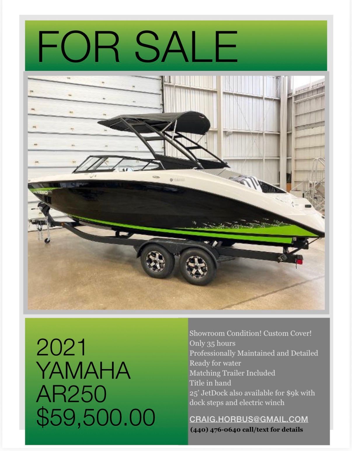 2021 Yamaha Boats AR250