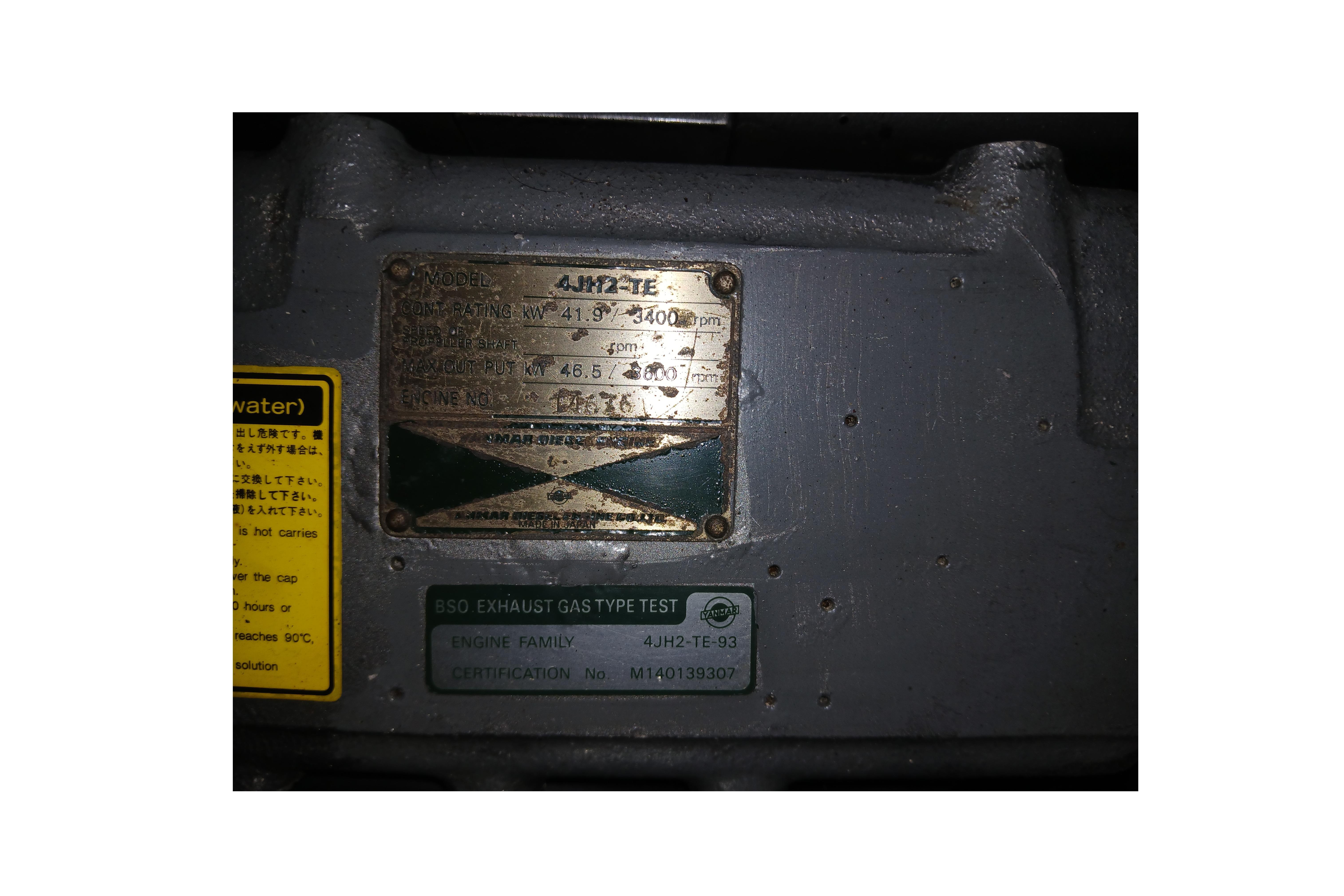 Engine plate of a 1995 Catalina 42 MkII, displaying model and certification details.