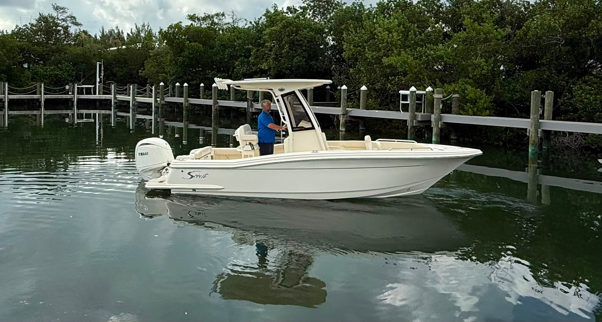 2026 Scout 220 XSF