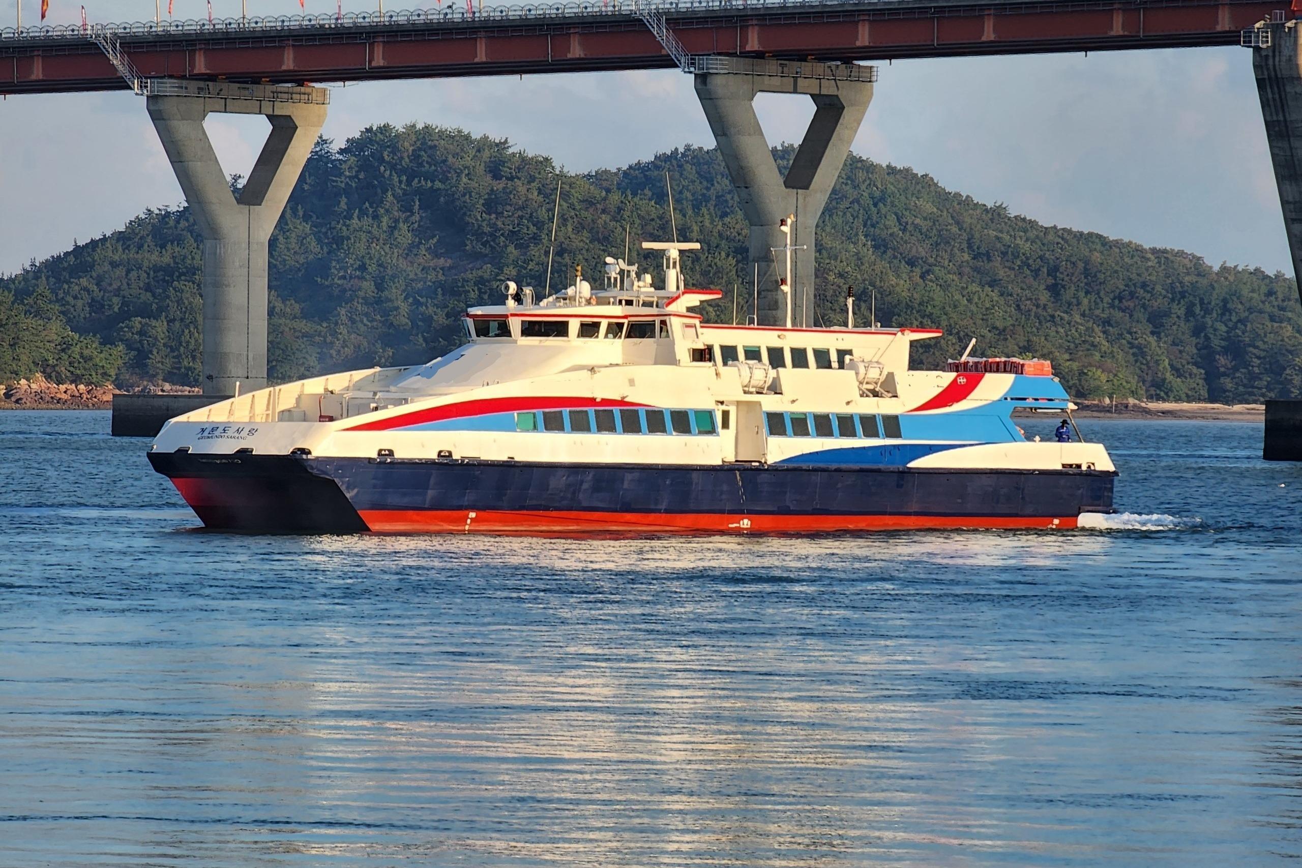 2004 Custom Fast Passenger Ferry